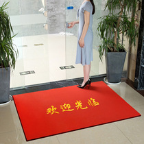 Welcome to the door welcome to the doormat welcome to the mat welcome to the mat welcome to the mat welcome to the mat welcome to the mat welcome to the mat welcome to the mat