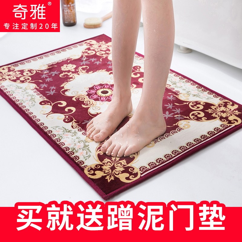 ins ground floor mat rug door cushion in door opening water absorbent foot cushion Makeup Room Bedroom Toilet Bathroom Slip Mat for Home