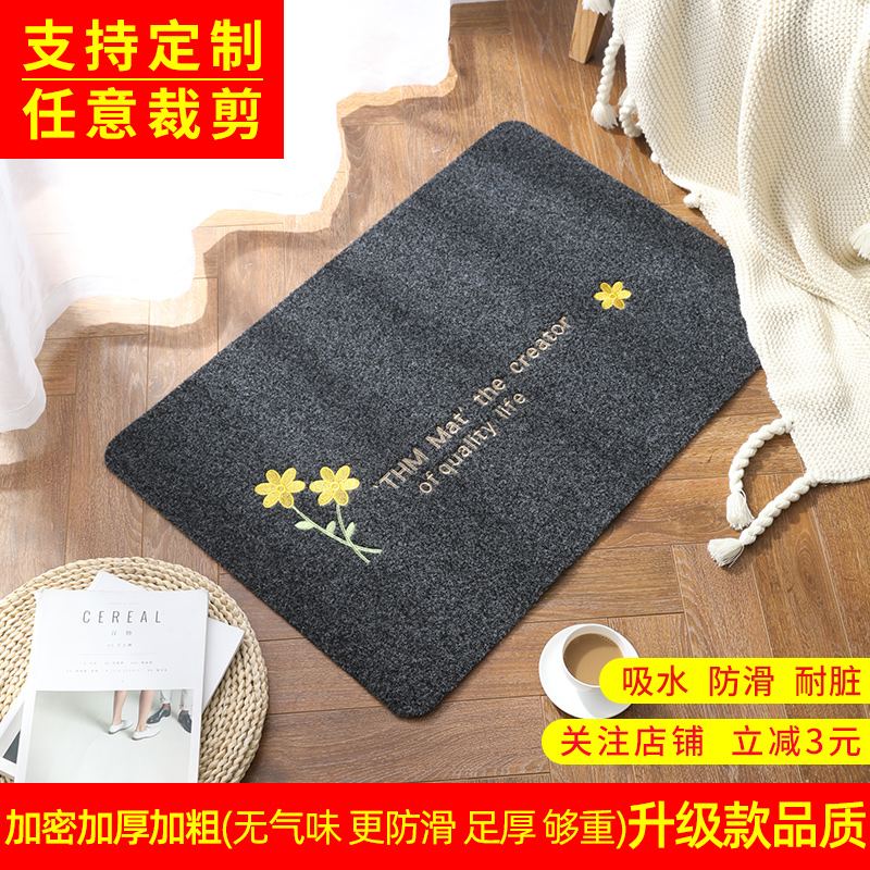 Entrance door Entrance Doormat Door Home Carpet Door Cushion Bedroom Bathroom Anti Slip Kitchen dressing room Absorbent Foot Mat