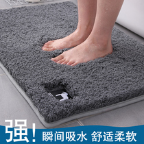 Bathroom absorbent mat toilet door non-slip Mat toilet quick-drying carpet entrance bedroom door mat soft solid color