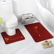 Qiya bathroom toilet toilet U-shaped floor mat Non-slip floor mat mat concave mat Bathroom two-piece set