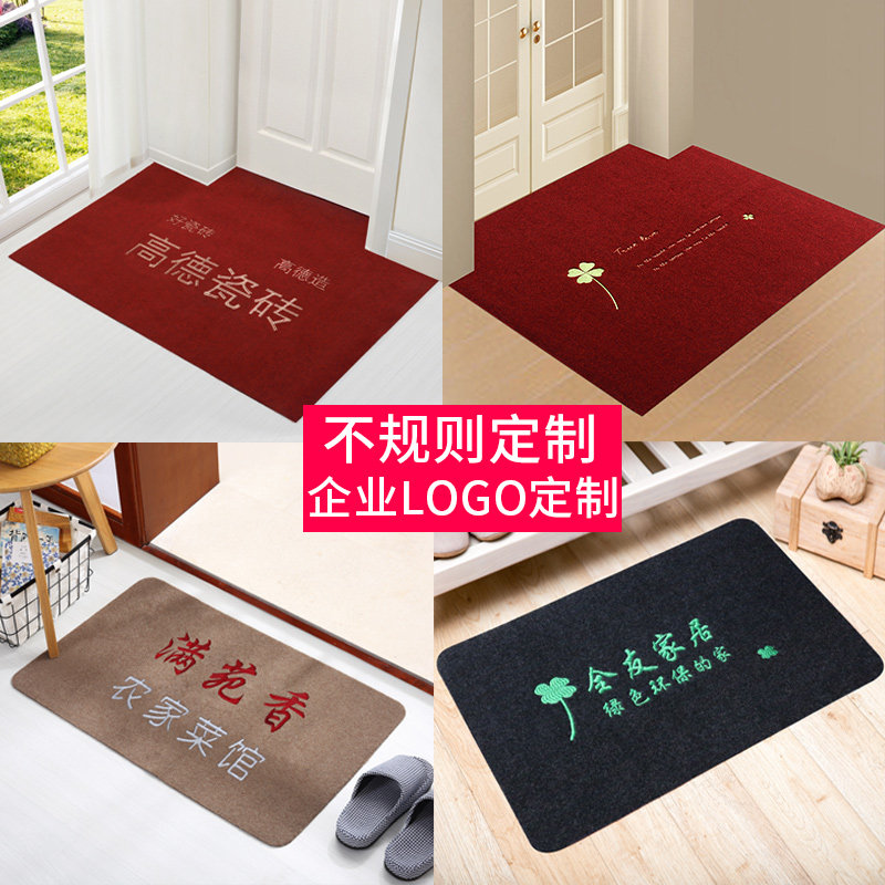 Advertising Carpet Custom Company LOGO Set Do Elevator Greet Guest Week Ground Floor Mats Doormat Doormat Doormat