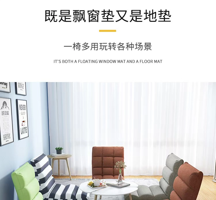 Cửa hàng bách hóa Tân Cương anh em lười sofa gấp gấp đơn sofa nhỏ sàn cửa sổ giường ngủ ban công trở lại - Micrô
