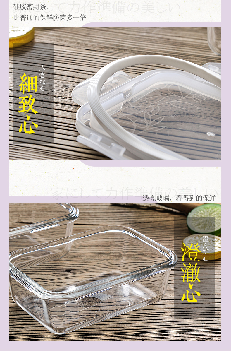 Hộp cơm trưa lò vi sóng lò sưởi bát niêm phong hộp ăn trưa hình chữ nhật kính chịu nhiệt với nắp hộp lưu trữ - Hộp cơm điện sưởi ấm hộp cơm zojirushi