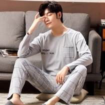 Pajamas men thin spring and autumn cotton long sleeve plus fat large loose special size 200 jin oversized fat set