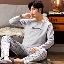 Mens pajamas spring and autumn cotton long sleeve students youth Autumn Autumn Winter autumn youth home clothing set