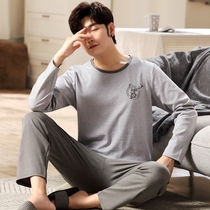 Mens pajamas Spring and Autumn long sleeve cotton plus size loose autumn summer cotton home wear winter thin set