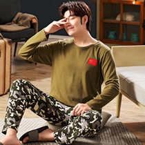 Youth pajamas male junior high school students Spring and Autumn long sleeve cotton thin military training dormitory cotton trousers home clothes