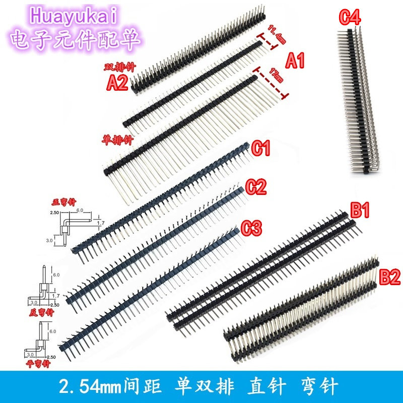 2.54贴片双排针80P直插立式排针,PCB焊接效率翻倍的低成本刚需件_连接器_淘宝数码网