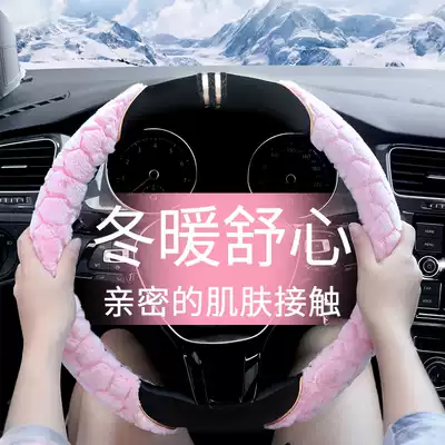 Steering wheel cover winter plush men's and women's universal warm non-slip sweat-absorbing Tide brand handle BMW Foss CAMRY
