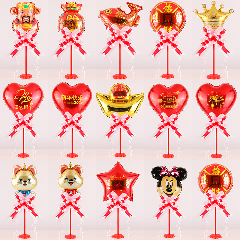 Happy New Year balloon table floating shopping mall shop scene decoration layout kindergarten classroom New Year's Day dress up