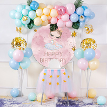 Girls party decoration childrens birthday baby party custom princess poster background wall decoration balloon package