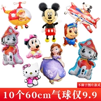 Большой мультяшный воздушный шар, 10 шт