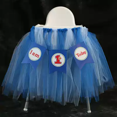 First birthday arrangement table gauze package children's dining chair skirt baby dining chair decoration tutu gauze table skirt dessert table