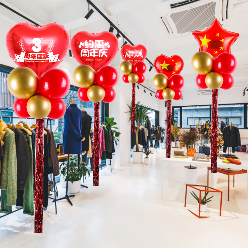 Annual Celebration Decoration Placement Shop Celebration Shop Window Mall Event Opening Big Gidian Qingrain Silk Stream Suballoons