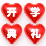 Декоративное пакет школьной школьной школьной школьной школьной школьной школьной школьной