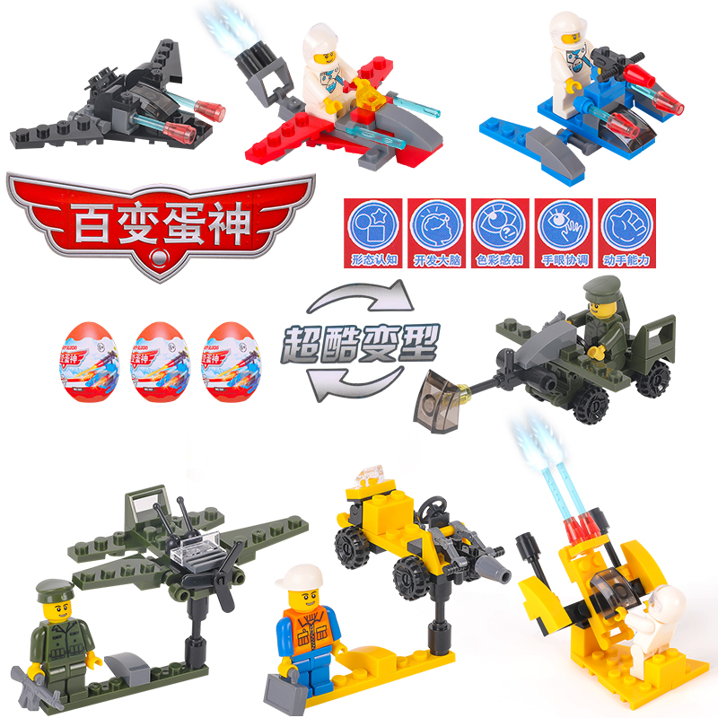 Aircraft Chariot Building Military Model Puzzle Assembly Children's Toy Baby Birthday Party Back Gift Gift