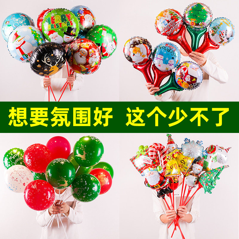 Christmas balloon Children small gifts Old man snowman deer cartoon handheld stick balloon hair band shop decoration