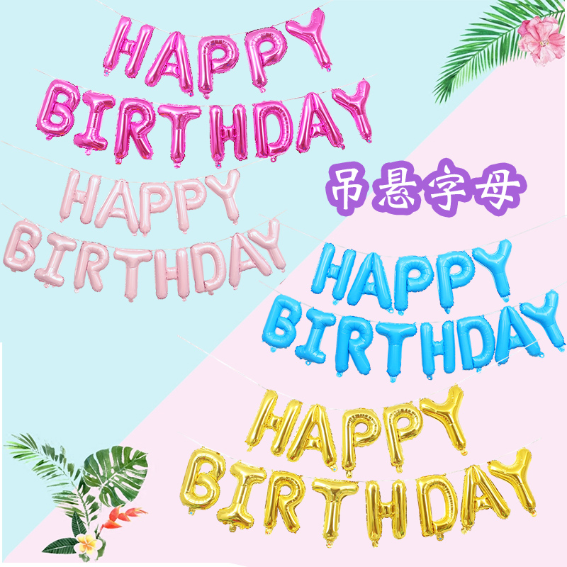 Birthday Arrangement Decoration Hanging Happybirthday Aluminum Film Letter Balloons Party Decoration Package Alternate Words