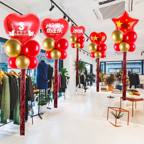 Ежегодный праздничный декоративный макет магазин торжественный торговый центр открывает магазин Dajiying магазин шелк шелк шелковый шарик.
