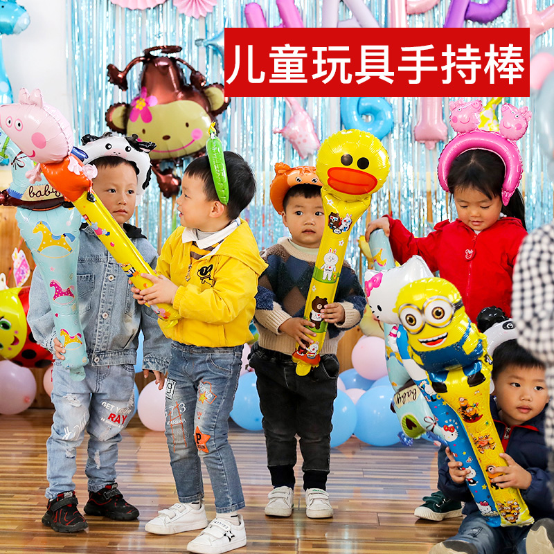 Birthday party Cartoon hand-held stick Refueling stick Children's party Graduation season activities Fun toy gift balloon