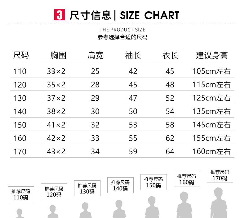 Quần áo bé trai xuân hè 2019 xuân mới trong chiếc áo bé gái cotton lớn phiên bản Hàn Quốc đẹp trai - Áo sơ mi thời trang bé trai