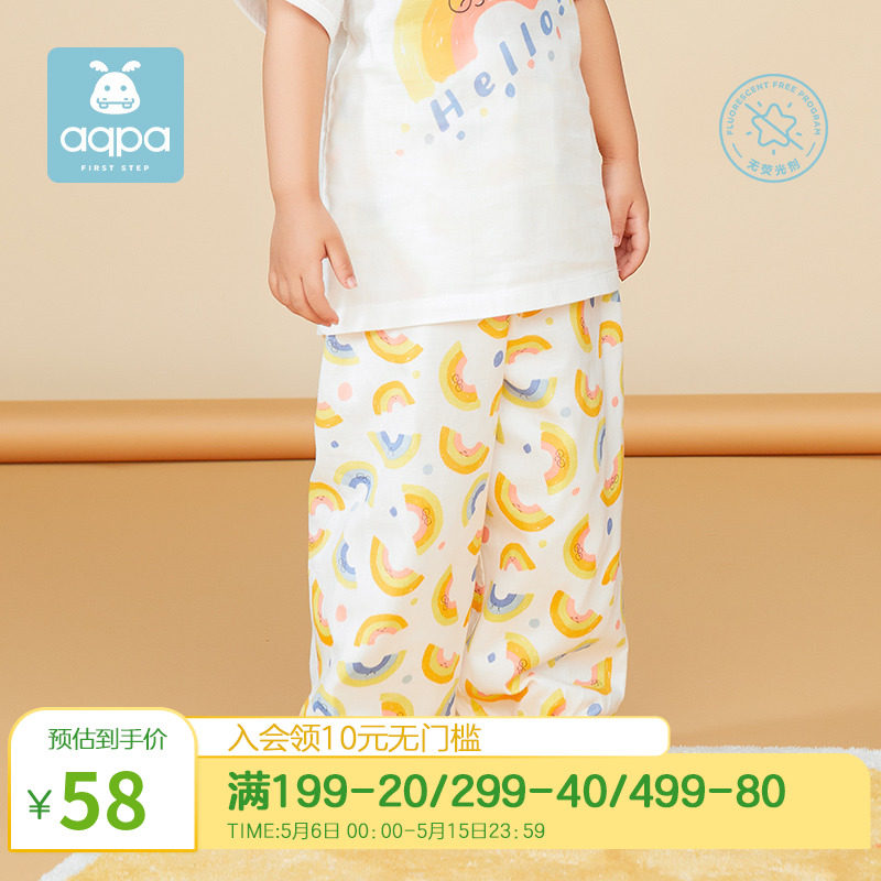 aqpa children gauze light cage pants slim summer new pint baby breathable anti-mosquito pants baby pure cotton air conditioning long pants
