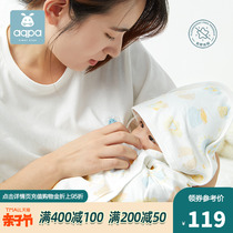 aqpa bag by baby spring and autumn pure cotton wrap cloth anti-swaddle and jump start raw baby fall freshmen full moon hug