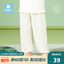 aqpa male and female baby long pants summer new products children tightness pants baby anti-mosquito pants thin and casual pants cute
