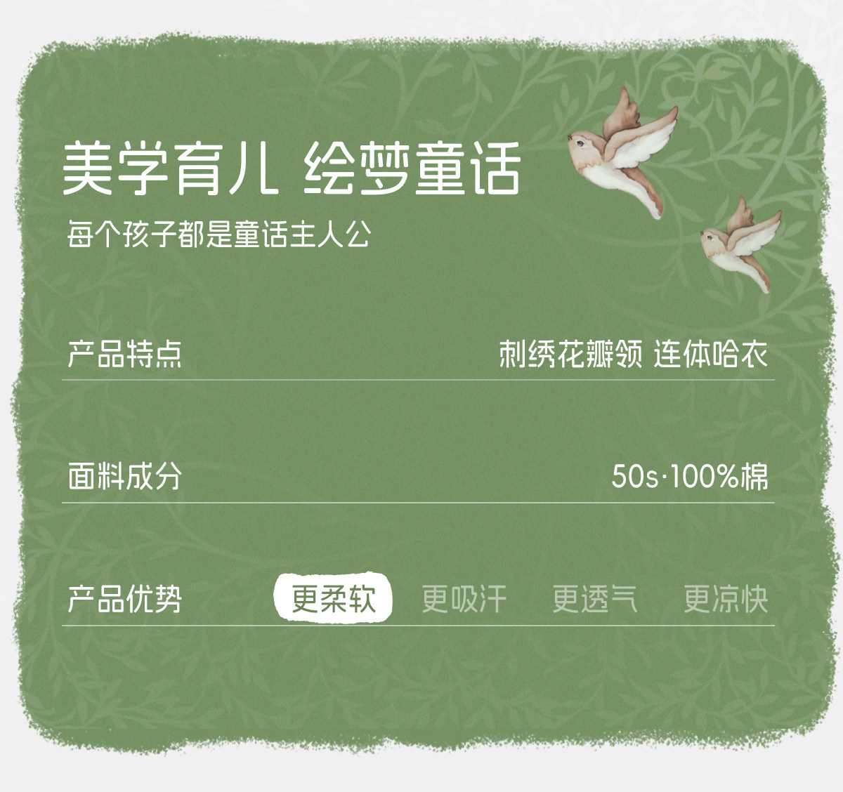 [林深时见鹿]aqpa爱帕新生婴儿衣服连体衣哈衣纯棉春秋宝宝外出服 — 3