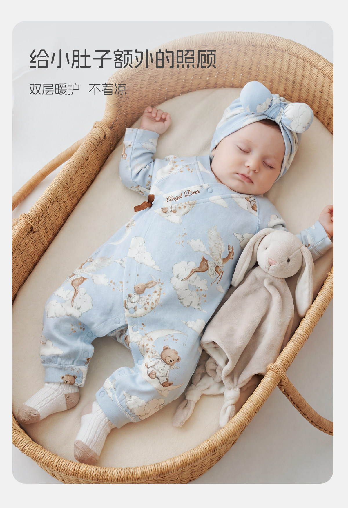 [林深时见鹿]aqpa爱帕新生婴儿衣服连体衣哈衣纯棉春秋宝宝外出服 — 16