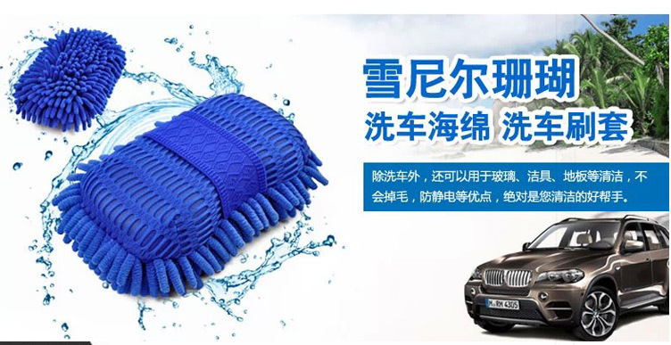 Rửa xe cung cấp khăn lau sạch thấm dễ dàng để làm sạch lớn đặc biệt dày giẻ lau bàn chải công cụ xe mua chổi rửa xe ô tô