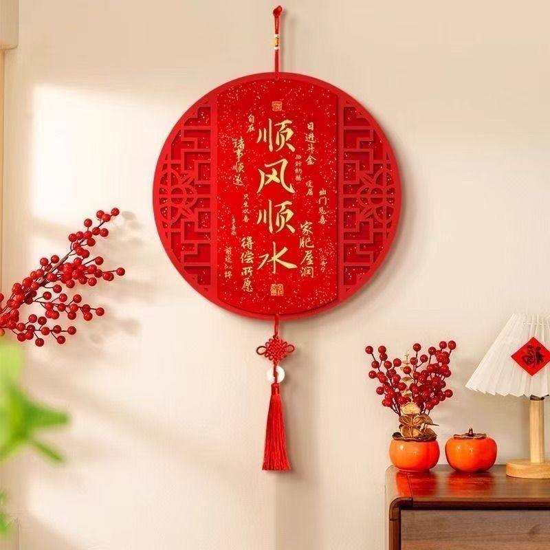 Shunfeng Shunshui 2025 Подвеска с персонажем Синьфу На новоселье, Новый дом, Гостиная, крыльцо, Дверь в китайском стиле, подвесное украшение, праздничные украшения