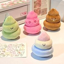 Colorful dad pendant ins high-looking funny plush keychain poop cute funny school bag pendant