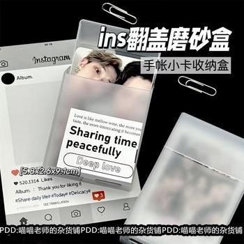 高颜值ins风磨砂翻盖自印小卡整理盒翻盖式收纳盒防尘桌上文具盒
