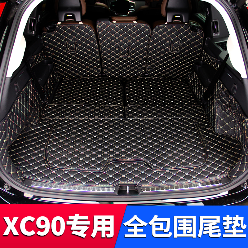 Suitable for VolvoXC90 trunk cushion Full siege 15 -21 XC90 rear carriage cushion retrofit special supplies