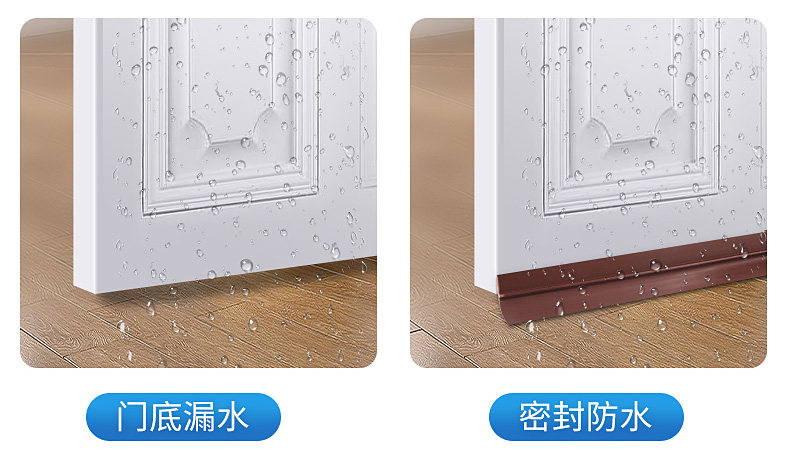 V3U2批发门缝门底密封条挡水条浴室门槛缝隙卫生间厨所门专用挡板-阿里巴巴
