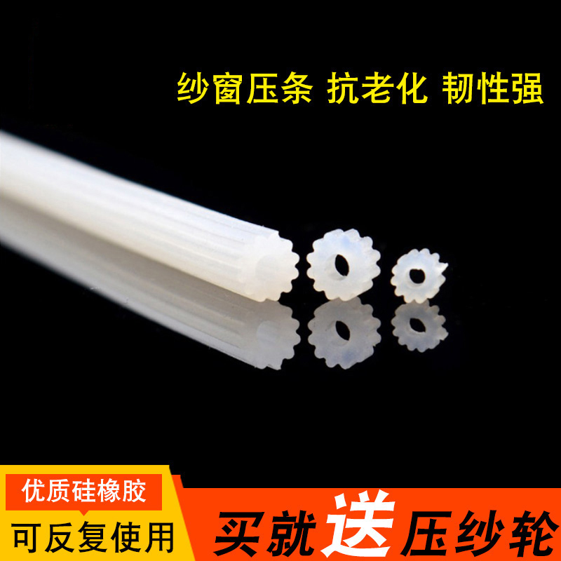 5 m yarn screen screen frame aluminum alloy steel steel steel steel window yarn rubber window bar leather accessories