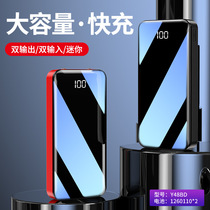 New mobile power mirror large capacity 20000 mAh portable handheld charging treasure gift LCD screen