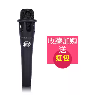 ISK E300 condenser microphone National ksong YY fast hand shake sound network red mobile phone live sound card Full Set