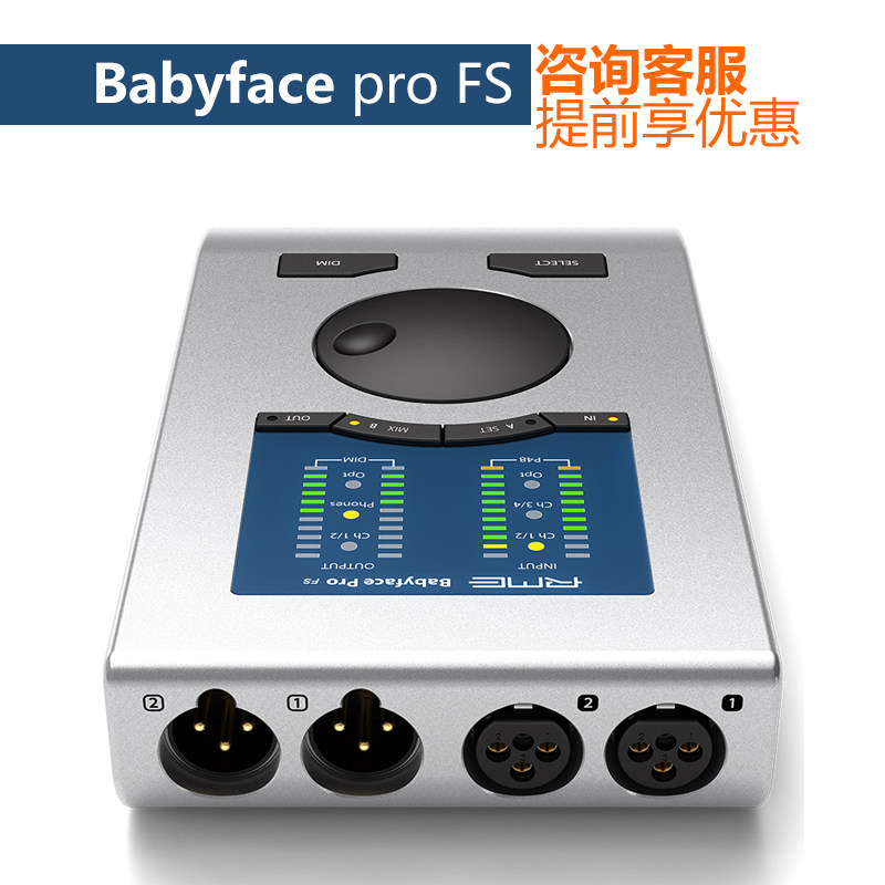 RME babyface pro FS baby face professional high-end sound card net red live broadcast dedicated U87 microphone set
