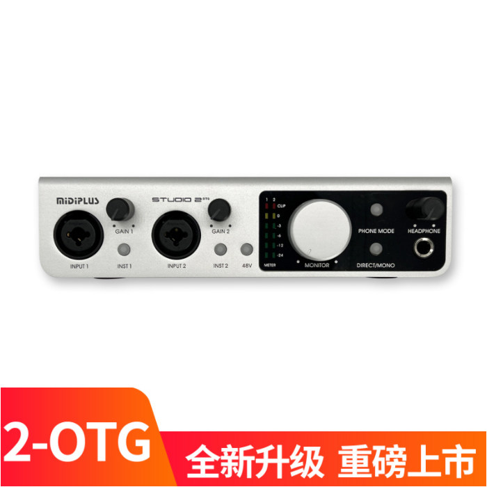 Midiplus studio 2 flute card OTG mobile phone computer live external special singing network red device