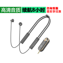SunNan Wireless Headphones Live Sound Card Special Dance anchor Outdoor Motion Hanging Neck Stable HD