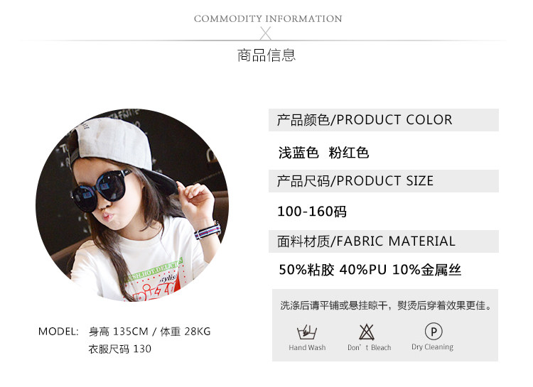 Blouson pour fille - Ref 2159864 Image 14