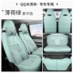 Бенали-QQ-мороженое-мороженое версии Mint Green
