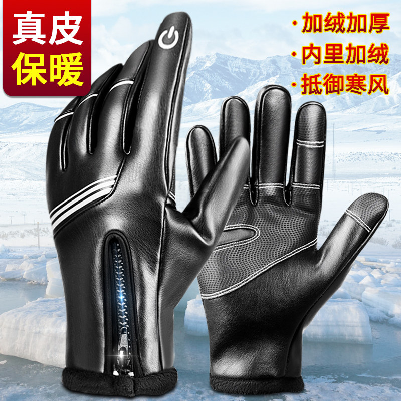 Winter riding gloves leather men warm cold windproof waterproof bicycle Mountain road motorcycle motorcycle bicycle