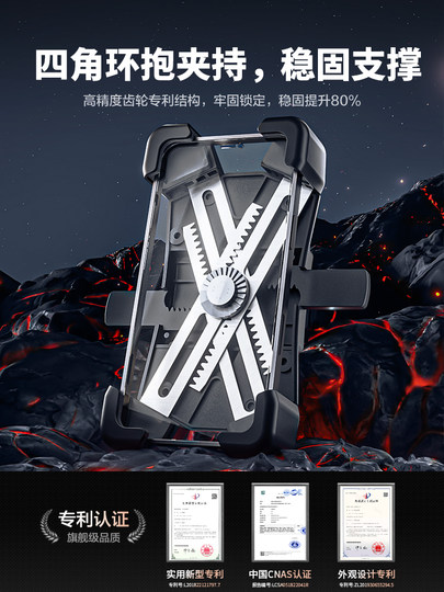 电动车手机支架摩托车骑行手机支架自行车公路车防震防抖2024新款