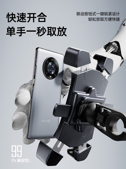 电动车手机支架摩托车骑行手机支架自行车公路车防震防抖2024新款