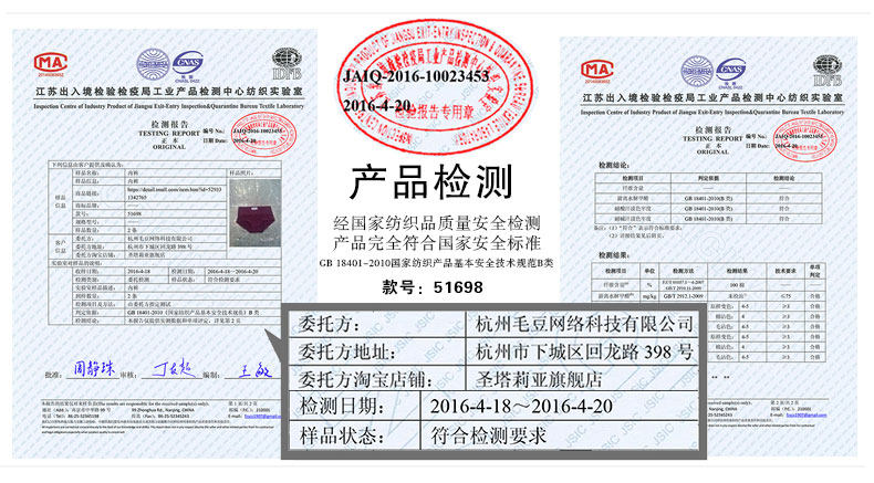 Slip jeunesse VSATURUALIA 51698-4 en soie Ice - Ref 639521 Image 51