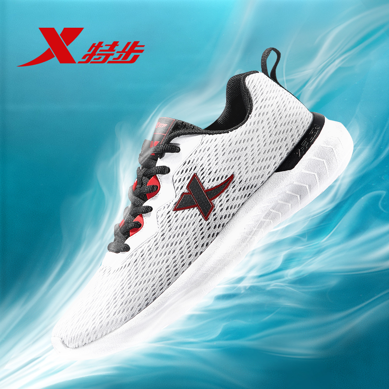 Xtep men's shoes 2023 summer new breathable mesh casual shoes sports shoes men's trendy shoes lightweight running shoes